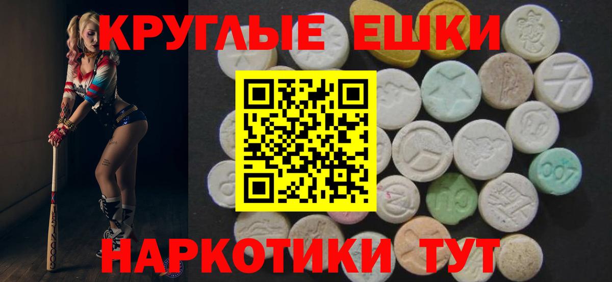 Экстази Дубай  Вход с VPN  Курчатов  ЭКСТАЗИ  Экстази 300 mg 