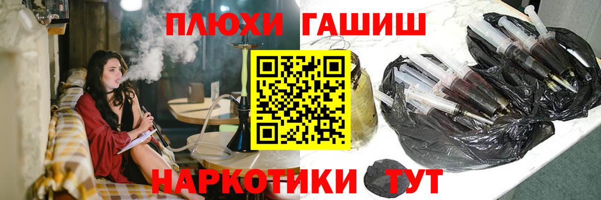 Курчатов  ГАШ гарик  ГАШИШ ice o lator  ГАШ  Вход с VPN 