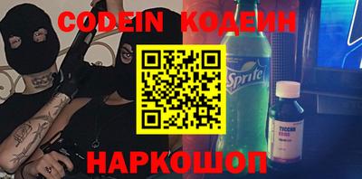синтетический гашиш Гусев