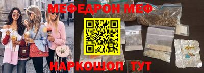 ГАЛЛЮЦИНОГЕННЫЕ ГРИБЫ Гусиноозёрск
