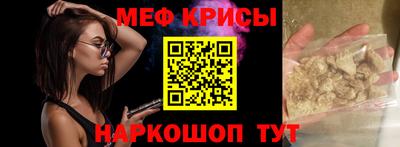 стафф Дубна