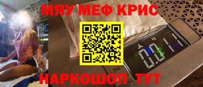 ГАЛЛЮЦИНОГЕННЫЕ ГРИБЫ Гусиноозёрск