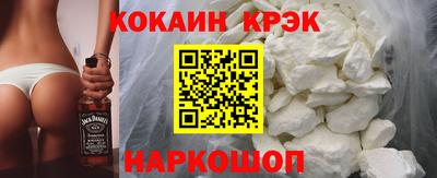 синтетический гашиш Гусь-Хрустальный