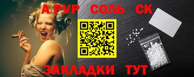 бошки Донецк