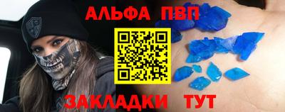 синтетический гашиш Гусев