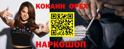 бошки Донецк