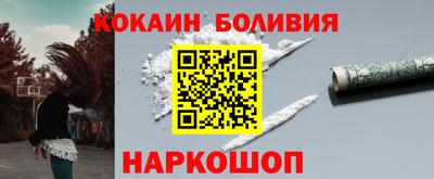 бошки Донецк
