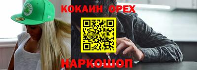 синтетический гашиш Гусев