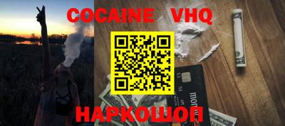 бошки Донецк