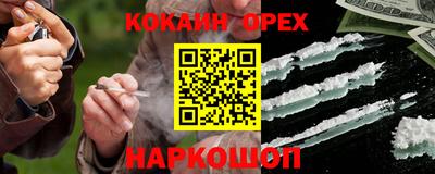ГАЛЛЮЦИНОГЕННЫЕ ГРИБЫ Гусиноозёрск