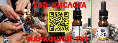 синтетический гашиш Гусев