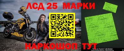 ГАЛЛЮЦИНОГЕННЫЕ ГРИБЫ Гусиноозёрск
