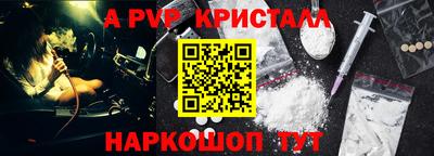 ALPHA PVP Донской
