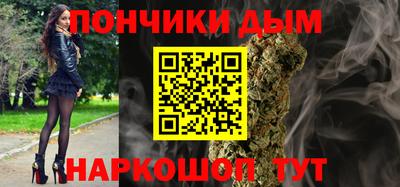 синтетический гашиш Гусь-Хрустальный