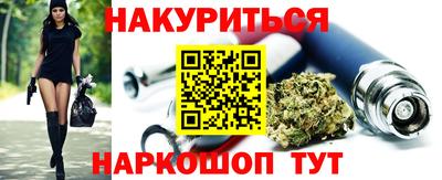 ГАЛЛЮЦИНОГЕННЫЕ ГРИБЫ Гусиноозёрск