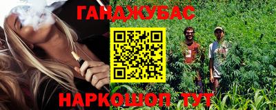 синтетический гашиш Гусев