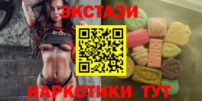синтетический гашиш Гусь-Хрустальный