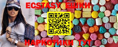 синтетический гашиш Гусев