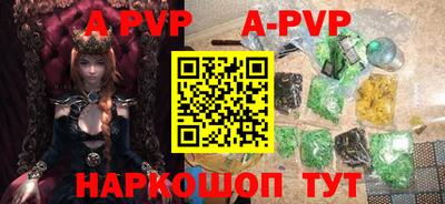 ALPHA PVP Донской
