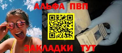 синтетический гашиш Гусь-Хрустальный
