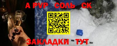 стафф Дубна
