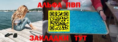 бошки Донецк