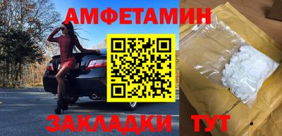 бошки Донецк