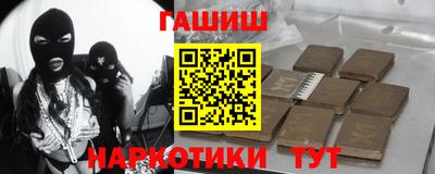 синтетический гашиш Гусь-Хрустальный