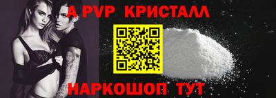 ALPHA PVP Донской