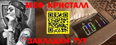 синтетический гашиш Гусь-Хрустальный