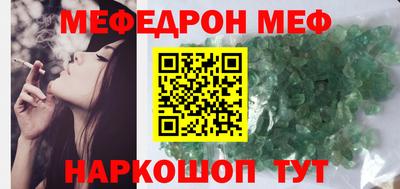 стафф Дубна