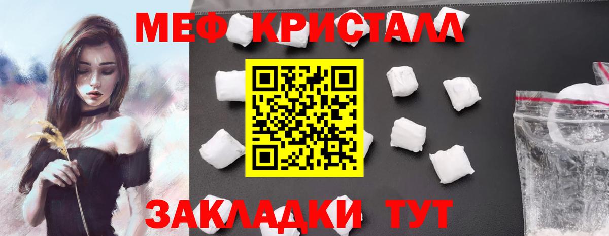 Меф  Вход с VPN  Меф  Курчатов  Мефедрон мука  кракен как зайти  МЯУ-МЯУ 4 MMC 