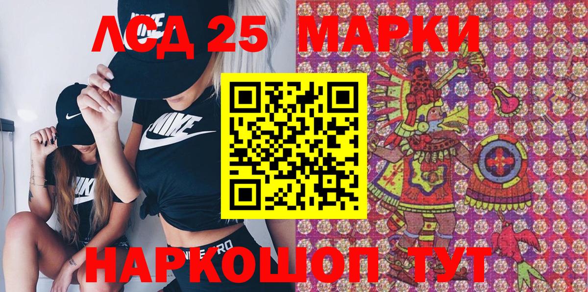 Марки N-bome 1,5мг Курчатов