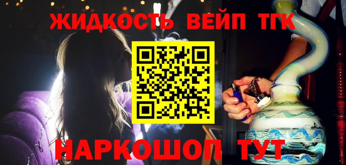 ТГК концентрат Курчатов
